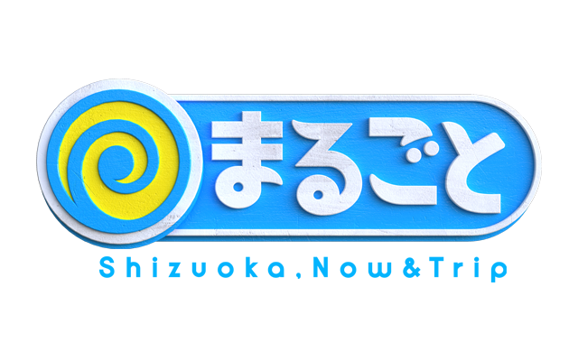 まるごと